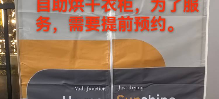 云青寒舍(昆明高铁南站店)图片
