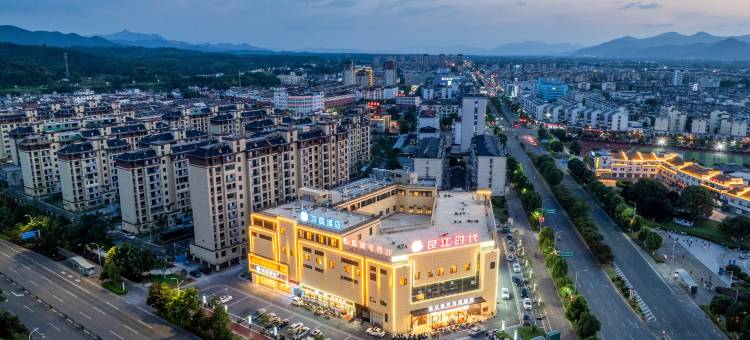 汉庭酒店(宣城泾县政务中心店)图片