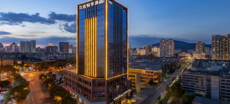 西宁城中万达悦华酒店图片