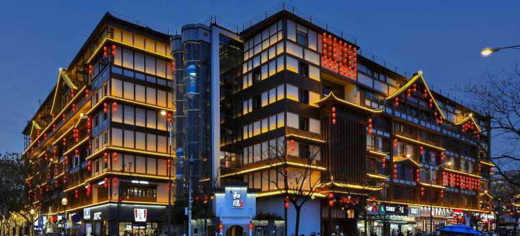 和隐酒店(丽水学院印象西城七子楼店)图片