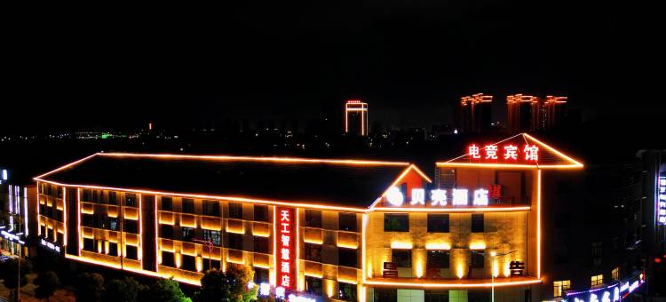 鹰潭天工智慧酒店图片