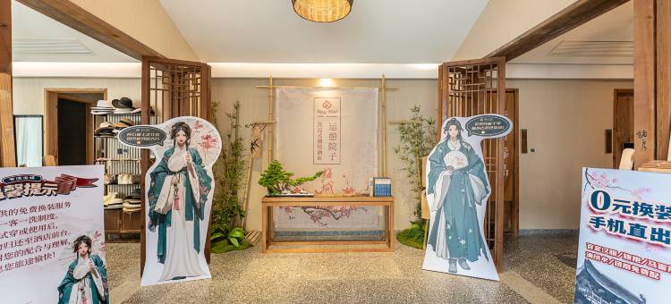 运憩院子民宿(建德梅城古镇严州古城店)图片