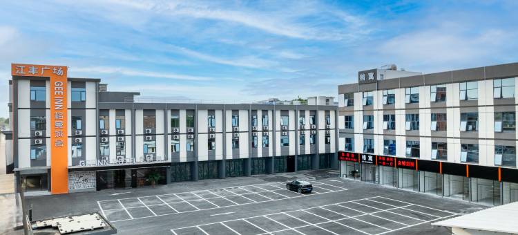 GEE INN 格曼城舍(广州南沙北站东涌地铁站店)图片