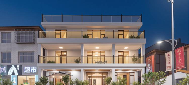 山和月·阳台观岳赏星怜花侘寂风设计原宿(武当山景区售票处店)图片