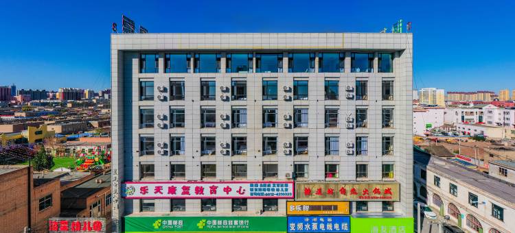 海友酒店(榆林定边店)图片