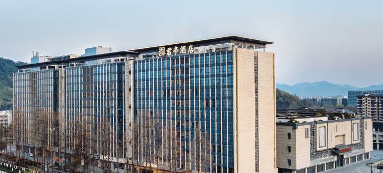 杭州之江印象君亭酒店(转塘美院象山地铁站店)图片