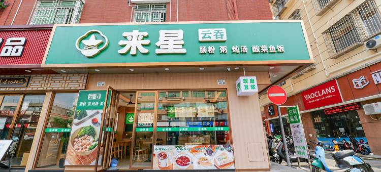 聚点公寓(深圳民治地铁站店)图片