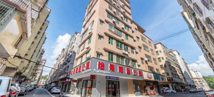 怡景精品公寓(清远长隆银盏站店)图片