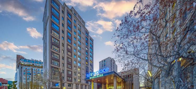 天津滨海瑞贝庭公寓酒店(泰达MSD店)图片