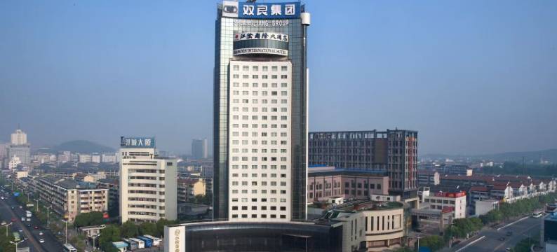 江阴国际大酒店(黄山湖公园 江阴体育中心店)图片