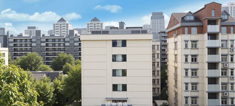 颐中酒店(杭州西湖湖滨中河北路地铁站店)图片