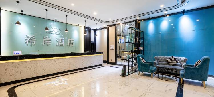 希岸酒店(西藏博物馆旅游大厦店)图片