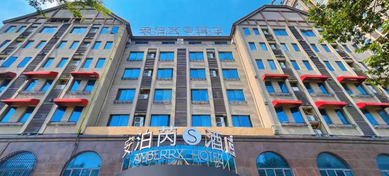 安泊芮S酒店(泰州姜堰人民中路汽车客运站店)图片