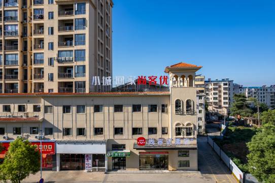 尚客优酒店(共青城南昌大学店)