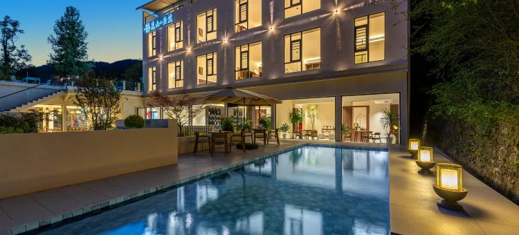 梵净山见山云筑民宿(景区东门店)图片