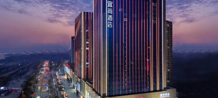 宜尚酒店(襄阳航空路民发广场店)图片