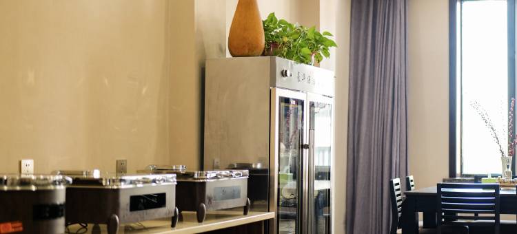 昔阳紫光精品酒店图片