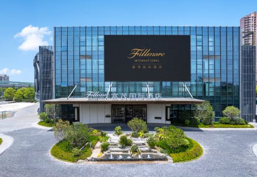 上海富茂国际酒店外景图