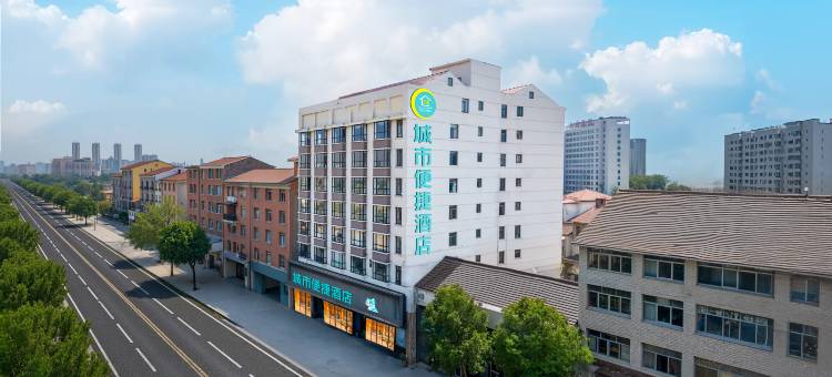 城市便捷酒店(黄梅客运站店)图片