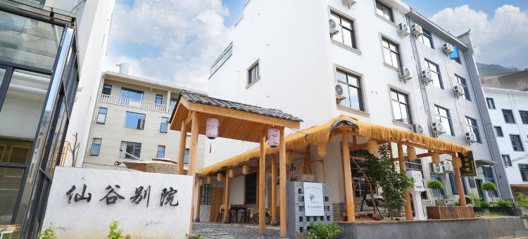 仙谷•望仙｜RETIRE·THECOUNTRYSIDE 隐世田园度假美宿(望仙店)图片