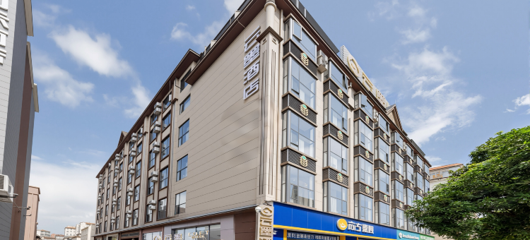 云墨·LOFT酒店(芒市广场店)图片