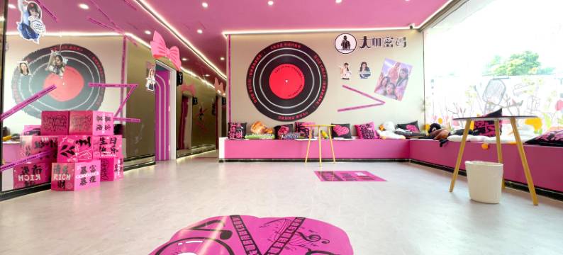 大咖密码公馆(华发商都北山大院店)图片