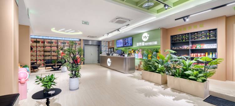 哒布溜电竞酒店图片