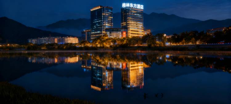 格林东方酒店(海东乐都假日广场店)图片