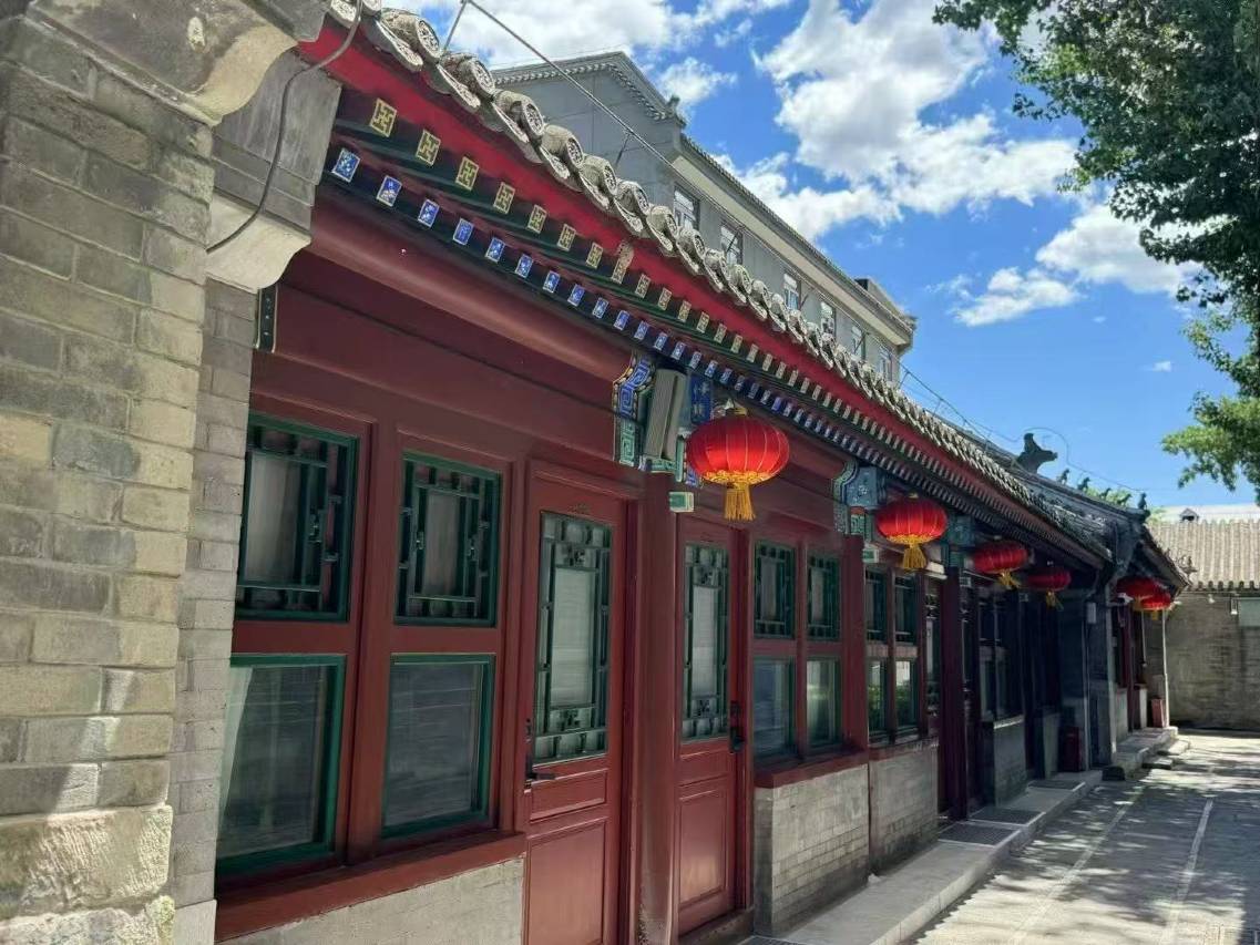 北京后海鼓楼四合院漫心府图片