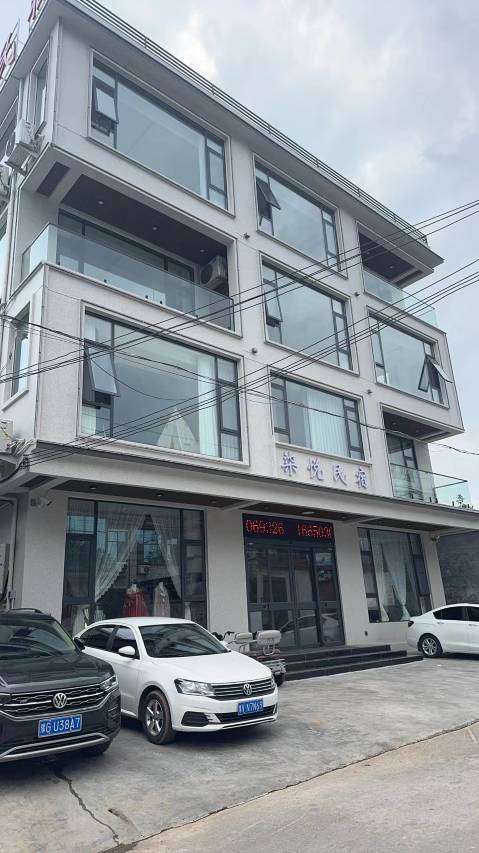 柒悦·亲伦悦享 Leisure 山景设计师度假民宿(宝泉店)