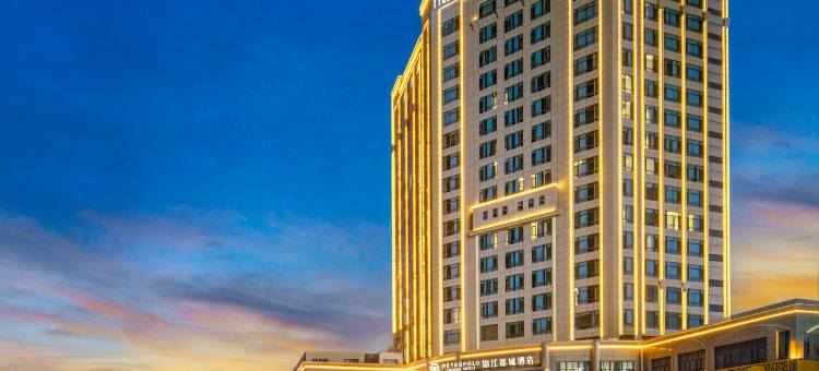 锦江都城酒店(叶城零公里店)图片