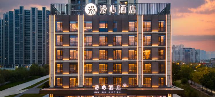 太原晋祠路万象城漫心酒店图片