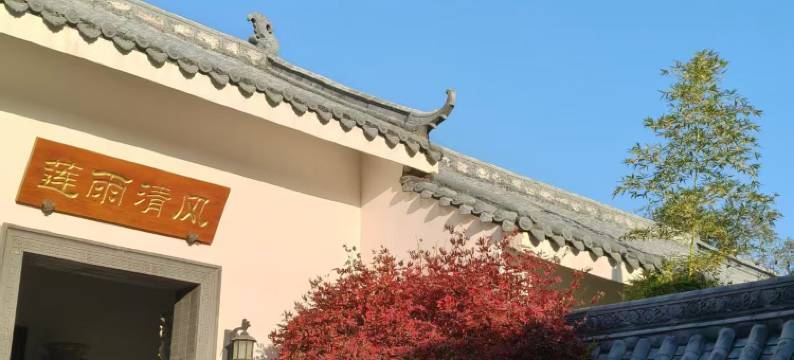 好问山居.归心民宿图片