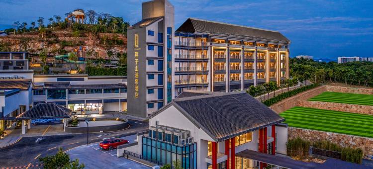 燕子山温泉酒店图片