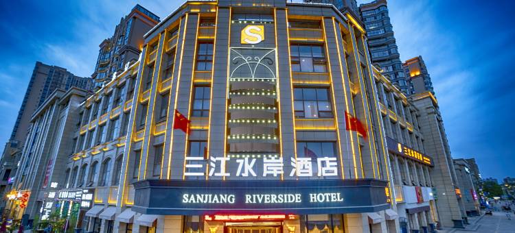 绵阳三江水岸酒店图片