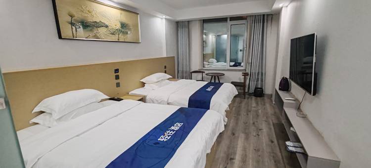 轻住酒店(临沂沂水汽车站虹鑫商城店)图片