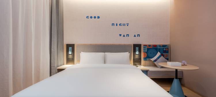 如家酒店·neo(马鞍山东站店)图片