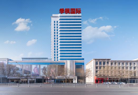 Jifeng International Hotel (Victoria moore city Branch)Hotel Overview