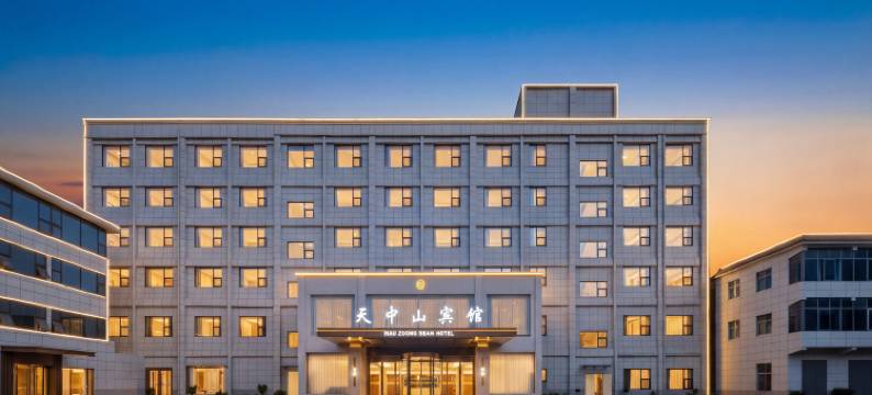 汝南天中山宾馆图片