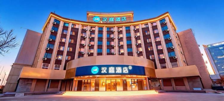 汉庭酒店(天津文化中心店)图片