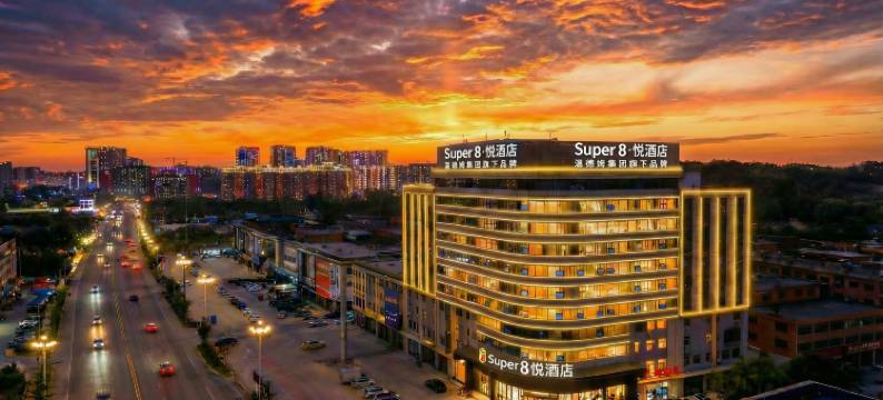 温德姆·Super8·悦酒店(锦州南山公园店)图片