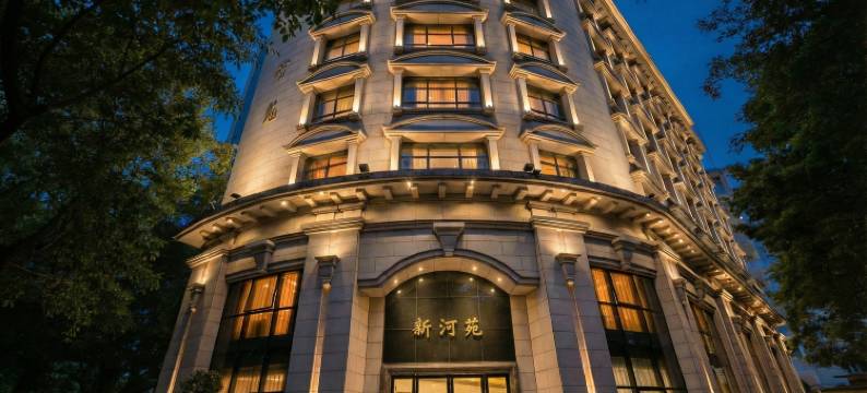 新河苑酒店(广州太古汇体育中心店)图片