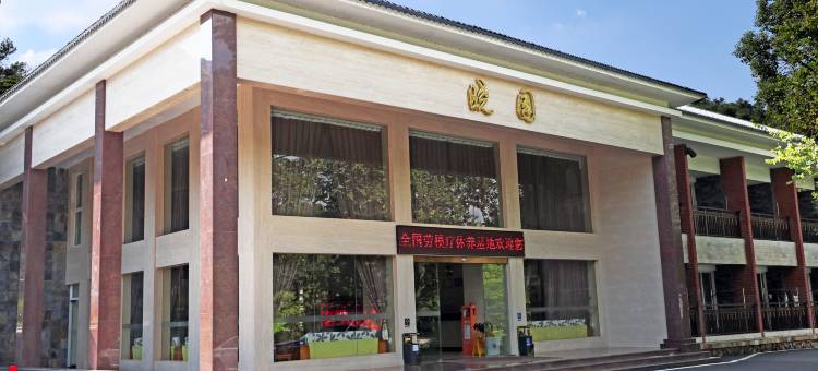 雁鹰度假山居图片