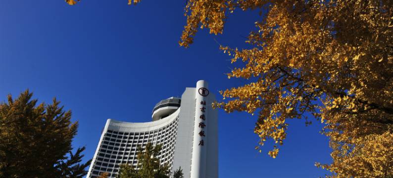 北京国际饭店图片
