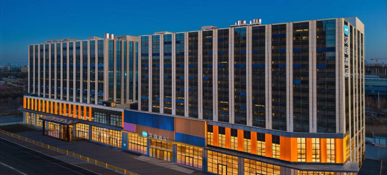 汉庭酒店(沧州永安北大道恒大城店)图片