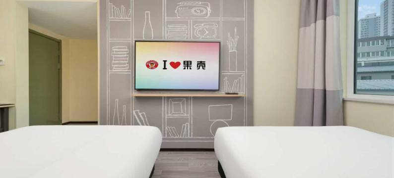 果壳酒店(太原电子西街地铁站店)图片