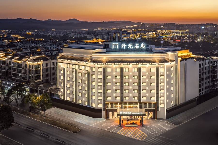 開元名庭酒店(上饒婺源縣中心文化廣場店)