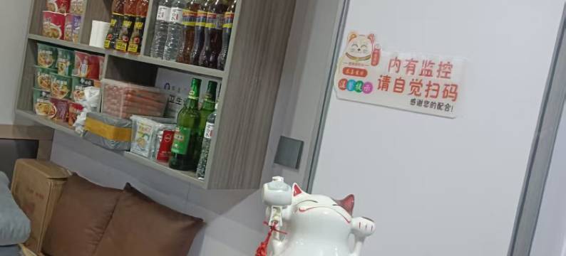 好再来旅店图片