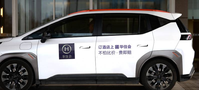 星程酒店(西安咸阳国际机场T5航站楼店)图片