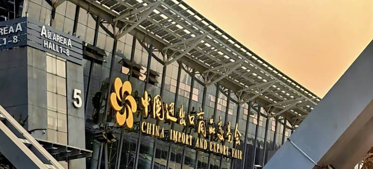 广州太古汇华师地铁站宜致美居图片